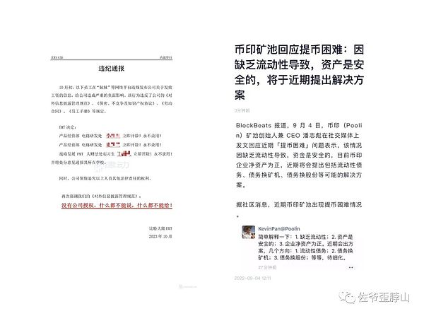 Web3创业者的法律求生指南：如何在灰色地带安全航行